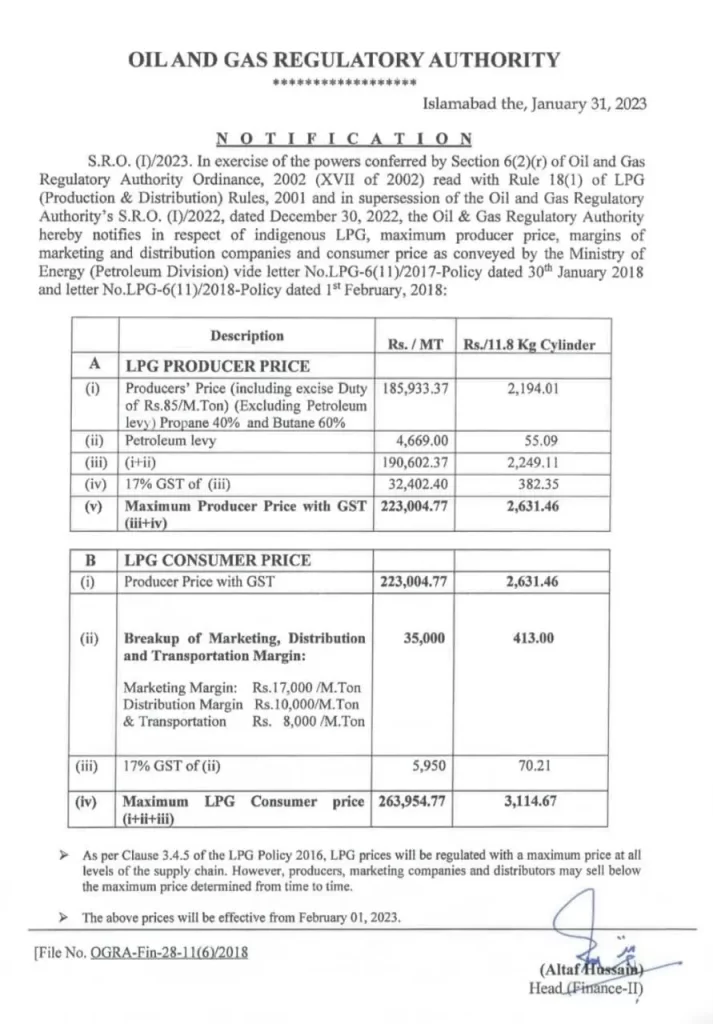 New Prices of LPG Gas From 1st February 2023