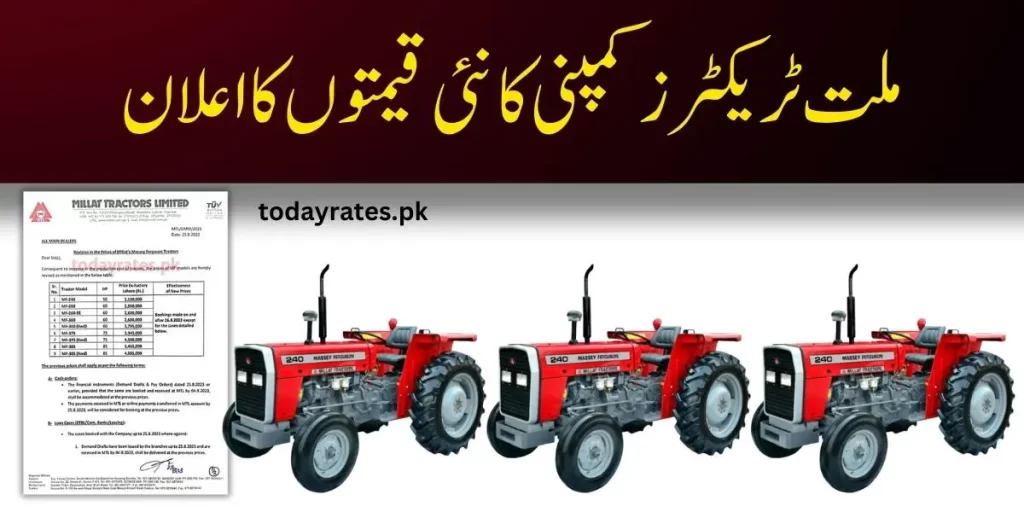 Millat Tractors Prices