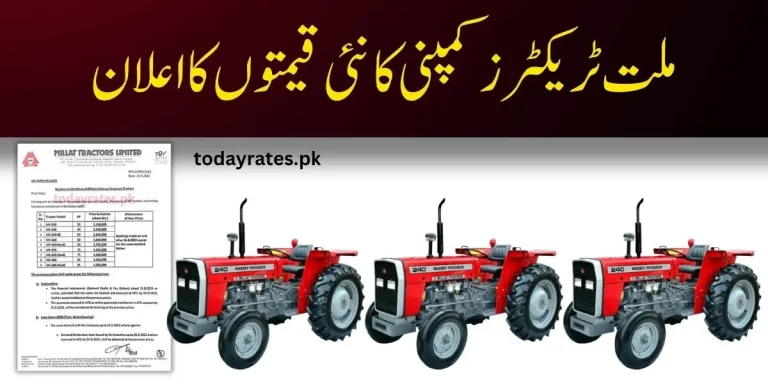 Millat Tractors Prices in Pakistan September 2023